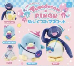 ピングー×タキシードサム ぬいぐるみマスコット 全５種セット