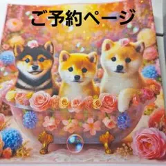 いろんなポメラニアンパネル生地 ハンドメイド CK様パネル生地 - メルカリ