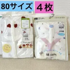 前開き半袖ロンパース