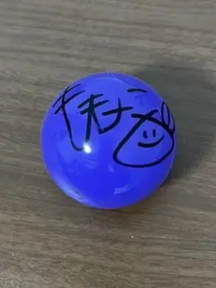 2026年最新】サインボール me:iの人気アイテム - メルカリ