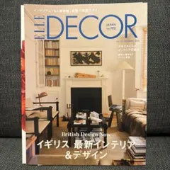 匿名配送　最新号　エルデコ　イギリス 2025年12月号　ELLE DECO