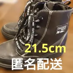 ムーンスター Ni-mo ブーツ 21.5cm サイドジップ レースアップのサムネイル