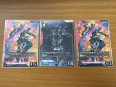 ガンダムカードゲーム GFreD パラレル LR+ 等3枚セット