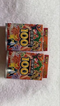 ポケモンカードゲーム スタートデッキ100 中国簡体版 新品未開封