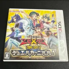 遊戯王ZEXAL 激突!デュエルカーニバル! 限定版 - メルカリ