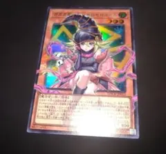 ガガガガール　ゼロゼロコール　オーバーフレーム 遊戯王 UR