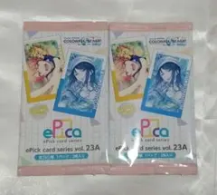 プロセカ エピカ 26C 未開封 - メルカリ