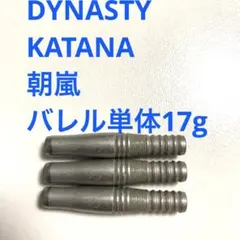DYNASTY ALLBLUE A-FLOW グロコファンGLAUCOPHANE - メルカリ