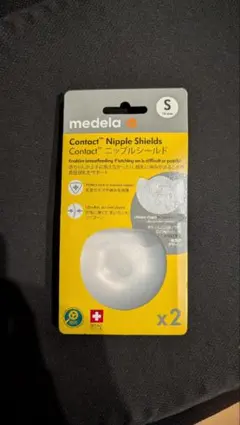 【新品・未開封】medela Contact Nipple Shields S