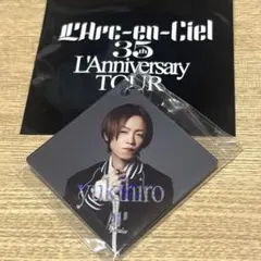 L'Arc-en-Ciel ラルくじ ラメアクリルキーホルダー　yukihiro