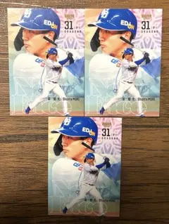 BBM 2026 中日ドラゴンズ 森駿太 ルーキーエディション