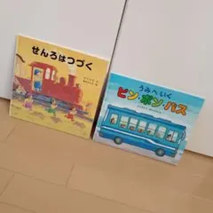 Yuri様 リクエスト 4点 まとめ商品