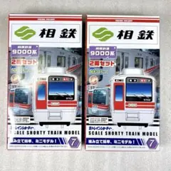 【袋未開封未組立】Bトレイン Bトレ 東武鉄道 30000系 2両×2箱セット 袋未開封未組立】Bトレイン Bトレ 東武鉄道 30000系 2両×2箱セット