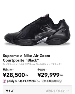 2025年最新】コートポジットの人気アイテム - メルカリ