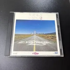 矢沢永吉 ヒストリー2 DVD - メルカリ