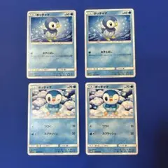 ポッチャマ sm5M 004/066 003/066 ウルトラムーン　4枚のサムネイル