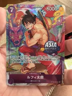 ルフィ太郎 asia レア プロモ ワンピースカード アジア版ONE PIECE