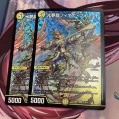 2026年最新】フィオナフォレスト デッキの人気アイテム - メルカリ