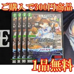 カボチャサラダ様 リクエスト 3点 まとめ商品