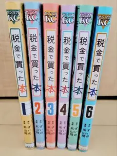ひゃくえむ。 全5巻セット！ 全初版！ - メルカリ