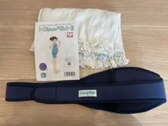 トコちゃんベルトⅡ　Lサイズ　腹帯セット