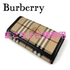 【美品】Burberry バーバリー長財布ノバチェック柄 レザー・PVC素材