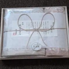 今治　紋織タオル