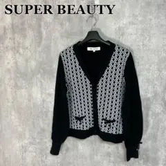 SUPER BEAUTY ジャガード編みニットカーデ 42