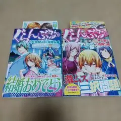 ゲン様 リクエスト 2点 まとめ商品