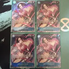 ボア・ハンコック　SR パラレル OP07-051