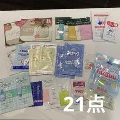 ベビークリーム 等 まとめ売り