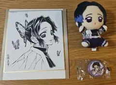 鬼滅の刃　胡蝶しのぶ　色紙&バッジ　3点セット