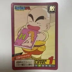 ドラゴンボール スーパーバトル カードダス NO,110 クリリン 3枚セット