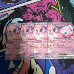 sushi_19様 リクエスト 2点 まとめ商品