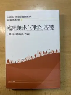 てんてんてん様 リクエスト 2点 まとめ商品