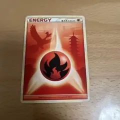 2026年最新】炎エネルギー ホウオウの人気アイテム - メルカリ