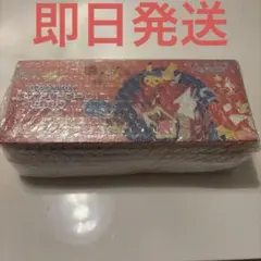 未開封】スカーレット＆バイオレット スペシャルBOX ポケモンセンター