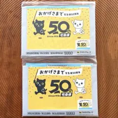 2026年最新】ヤマト運輸 卓上カレンダーの人気アイテム - メルカリ