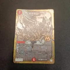 ゴゴゴブランド 黒シク②