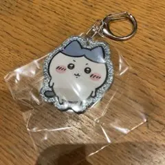 ちいかわ ラメアクリルキーホルダー5 ハチワレ
