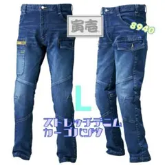 寅壱 人気 8940 上下 セット デニム メンズ 作業着 未使用 新品 L 楽天市場】寅壱8940上下の通販