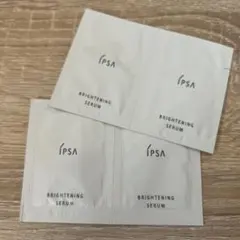 IPSA イプサ 美白美容液 美容液 サンプル 試供品