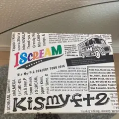 Kis-My-Ft2/CONCERT TOUR 2016 I SCREAM〈初…