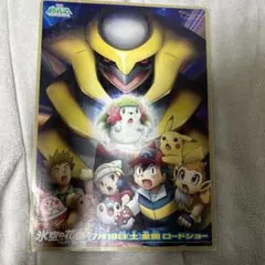 Item thumbnail for item 75cb6b5b-1e9f-4e3f-8800-bf37cff65bd9