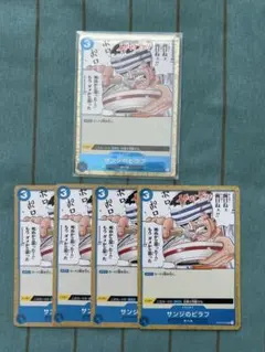 サンジのピラフ　パラレル　ノーマル　強大な敵