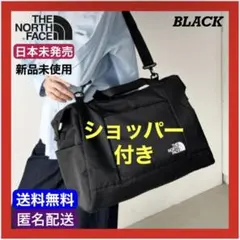 新品未使用 韓国正規品 ノースフェイス ライト ダッフル バッグ 2way