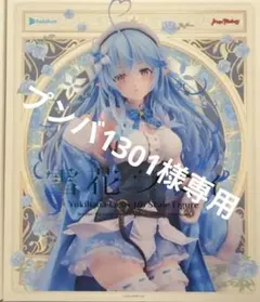 雪花ラミィ 1/6 スケール フィギュア マックスファクトリー