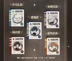 2025年最新】微章の人気アイテム - メルカリ