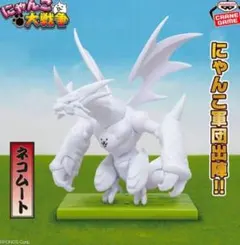 にゃんこ大戦争 にゃんこ軍団出陣フィギュア ネコムート