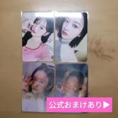IVE ユジン CLIO トレカ